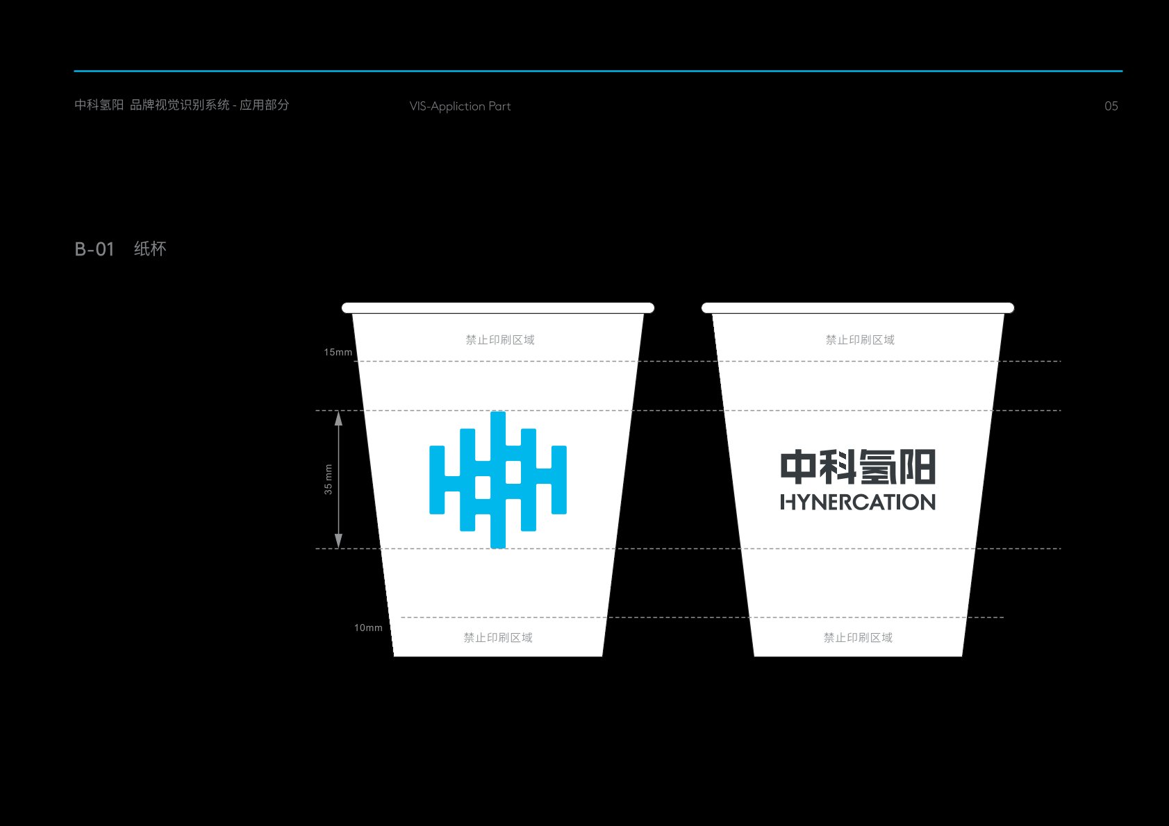 徽县VI设计公司