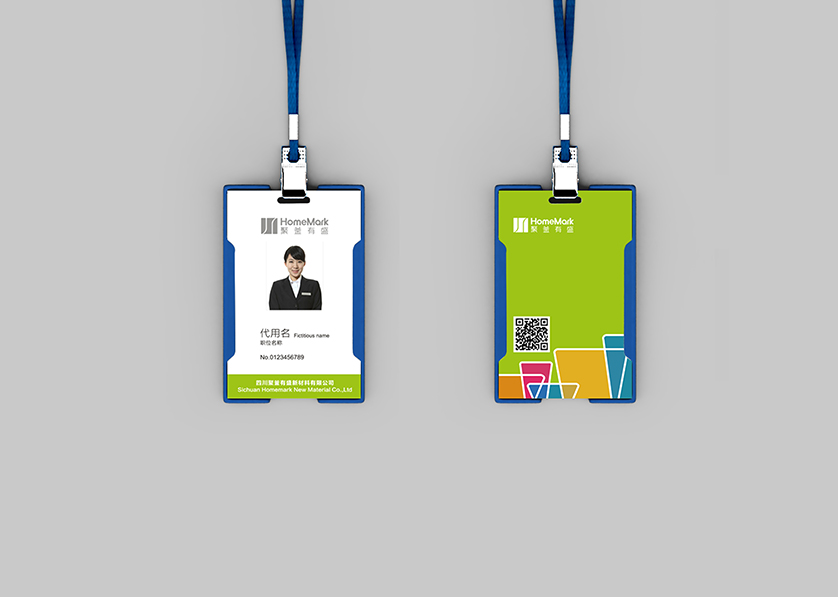 徽县VI设计公司